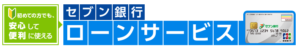 seven