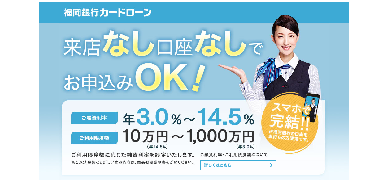 fukuokabank-t