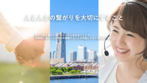 消費者金融エース